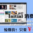 香港十大中文金曲全球华人至尊金曲